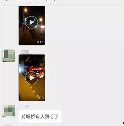 河南网友爆料视频最新,惊现神秘事件,真相令人震惊! 第3张 河南网友爆料视频最新,惊现神秘事件,真相令人震惊! 第3张