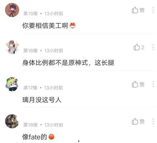 原神立绘早期爆料视频大全,探寻游戏角色设计的演变轨迹  第1张