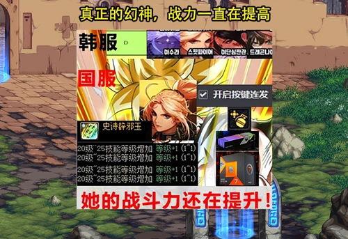 雾神团本最新爆料,神秘势力崛起，团战策略再升级