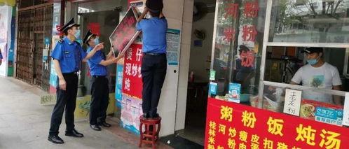 梧州爆料新闻最新情况,突发事件引发社会关注 第1张 梧州爆料新闻最新情况,突发事件引发社会关注 第1张