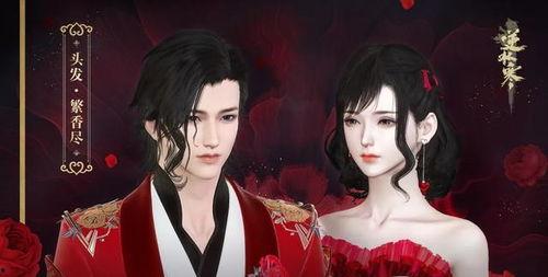 逆水寒端午时装最新爆料,传统与现代交融演绎  第2张