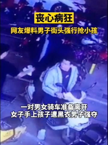 丧心病狂网友爆料视频大全,惊悚瞬间直击人心 第2张 丧心病狂网友爆料视频大全,惊悚瞬间直击人心 第2张