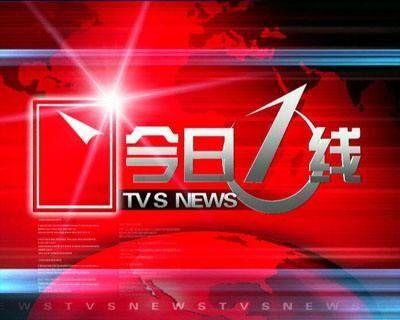 韶关市今日一线爆料新闻,揭秘最新爆料事件背后的真相 第1张 韶关市今日一线爆料新闻,揭秘最新爆料事件背后的真相 第1张